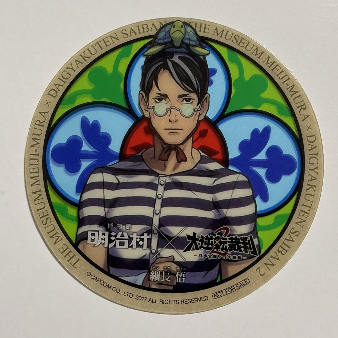 逆転裁判 コースター＆アクリルフレーム 大逆転裁判 オーバルアクリルフレーム（亜双義 一真）